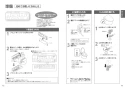 TOTO CES9820 ネオレスト LS2 取扱説明書 商品図面 施工説明書 分解図 ネオレスト LS2 取扱説明書7