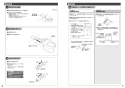 TOTO CES9878PXWS ネオレストRH2W 商品図面 施工説明書 分解図 ネオレストRH2W 施工説明書4