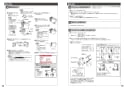 TOTO CES9898PXWR ネオレストAH2W 取扱説明書 商品図面 施工説明書 ネオレストAH2W 施工説明書8