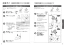 TOTO CES9898PXWR ネオレストAH2W 取扱説明書 商品図面 施工説明書 ネオレストAH2W 取扱説明書17