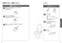 TOTO CES9898PXWR ネオレストAH2W 取扱説明書 商品図面 施工説明書 ネオレストAH2W 取扱説明書18