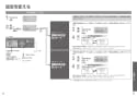 TOTO CES9898PXWR ネオレストAH2W 取扱説明書 商品図面 施工説明書 ネオレストAH2W 取扱説明書28