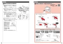 TOTO CES9898PXWS ネオレストAH2W 商品図面 施工説明書 分解図 ネオレストAH2W 施工説明書7