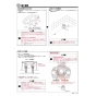 TOTO CS20 商品図面 施工説明書 分解図 腰掛式タンク密結形便器 施工説明書2