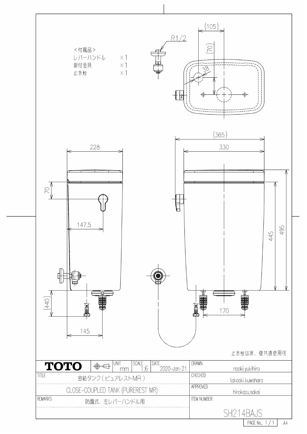 TOTO ピュアレストMR（壁排水タイプ） マンションリモデル便器 手洗