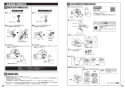 TOTO CS230BP+SH233BAK+TCF6552AK ピュアレストQR+ウォシュレットS S2A 取扱説明書 商品図面 施工説明書 分解図 ピュアレストQR+ウォシュレットS S2A 施工説明書7