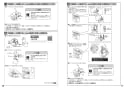 TOTO CS230BP+SH233BAK+TCF6552AK ピュアレストQR+ウォシュレットS S2A 取扱説明書 商品図面 施工説明書 分解図 ピュアレストQR+ウォシュレットS S2A 施工説明書9