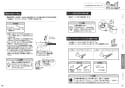 TOTO CS230BP+SH233BAK+TCF6552AK ピュアレストQR+ウォシュレットS S2A 取扱説明書 商品図面 施工説明書 分解図 ピュアレストQR+ウォシュレットS S2A 取扱説明書14