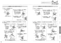 TOTO CS230BP+SH233BAK+TCF6552AK ピュアレストQR+ウォシュレットS S2A 取扱説明書 商品図面 施工説明書 分解図 ピュアレストQR+ウォシュレットS S2A 取扱説明書15