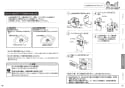 TOTO CS230BP+SH233BAK+TCF6552AK ピュアレストQR+ウォシュレットS S2A 取扱説明書 商品図面 施工説明書 分解図 ピュアレストQR+ウォシュレットS S2A 取扱説明書16