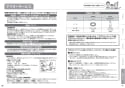 TOTO CS230BP+SH233BAK+TCF6552AK ピュアレストQR+ウォシュレットS S2A 取扱説明書 商品図面 施工説明書 分解図 ピュアレストQR+ウォシュレットS S2A 取扱説明書19