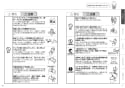 TOTO CS230BP+SH233BAK+TCF6552AK ピュアレストQR+ウォシュレットS S2A 取扱説明書 商品図面 施工説明書 分解図 ピュアレストQR+ウォシュレットS S2A 取扱説明書4