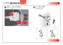 TOTO CS230BP+SH233BAK+TCF6552AK ピュアレストQR+ウォシュレットS S2A 取扱説明書 商品図面 施工説明書 分解図 ピュアレストQR+ウォシュレットS S2A 施工説明書5