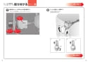 TOTO CS230BP+SH233BAK+TCF6552AK ピュアレストQR+ウォシュレットS S2A 取扱説明書 商品図面 施工説明書 分解図 ピュアレストQR+ウォシュレットS S2A 施工説明書7