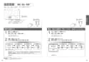 TOTO CS230BP+SH233BAK+TCF6552AK ピュアレストQR+ウォシュレットS S2A 取扱説明書 商品図面 施工説明書 分解図 ピュアレストQR+ウォシュレットS S2A 取扱説明書10