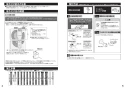 TOTO CS232B+SH232BA+TCF6543 ピュアレストQR+ウォシュレットS1セット 取扱説明書 商品図面 施工説明書 分解図 ピュアレストQR+ウォシュレットS1セット 施工説明書3