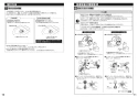 TOTO CS232B+SH232BA+TCF6543 ピュアレストQR+ウォシュレットS1セット 取扱説明書 商品図面 施工説明書 分解図 ピュアレストQR+ウォシュレットS1セット 施工説明書6