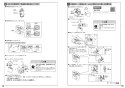 TOTO CS232B+SH232BA+TCF6543 ピュアレストQR+ウォシュレットS1セット 取扱説明書 商品図面 施工説明書 分解図 ピュアレストQR+ウォシュレットS1セット 施工説明書8