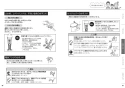 TOTO CS232B+SH232BA+TCF6543 ピュアレストQR+ウォシュレットS1セット 取扱説明書 商品図面 施工説明書 分解図 ピュアレストQR+ウォシュレットS1セット 取扱説明書10