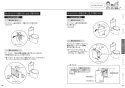 TOTO CS232B+SH232BA+TCF6543 ピュアレストQR+ウォシュレットS1セット 取扱説明書 商品図面 施工説明書 分解図 ピュアレストQR+ウォシュレットS1セット 取扱説明書11