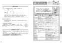 TOTO CS232B+SH232BA+TCF6543 ピュアレストQR+ウォシュレットS1セット 取扱説明書 商品図面 施工説明書 分解図 ピュアレストQR+ウォシュレットS1セット 取扱説明書14