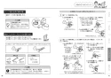 TOTO CS232B+SH232BA+TCF6543 ピュアレストQR+ウォシュレットS1セット 取扱説明書 商品図面 施工説明書 分解図 ピュアレストQR+ウォシュレットS1セット 取扱説明書16