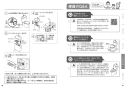 TOTO CS232B+SH232BA+TCF6543 ピュアレストQR+ウォシュレットS1セット 取扱説明書 商品図面 施工説明書 分解図 ピュアレストQR+ウォシュレットS1セット 取扱説明書18