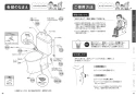 TOTO CS232B+SH232BA+TCF6543 ピュアレストQR+ウォシュレットS1セット 取扱説明書 商品図面 施工説明書 分解図 ピュアレストQR+ウォシュレットS1セット 取扱説明書6