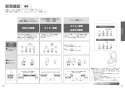 TOTO CS232B+SH232BA+TCF6543 ピュアレストQR+ウォシュレットS1セット 取扱説明書 商品図面 施工説明書 分解図 ピュアレストQR+ウォシュレットS1セット 取扱説明書11