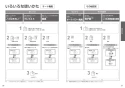 TOTO CS232B+SH232BA+TCF6543 ピュアレストQR+ウォシュレットS1セット 取扱説明書 商品図面 施工説明書 分解図 ピュアレストQR+ウォシュレットS1セット 取扱説明書14