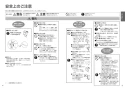 TOTO CS232B+SH232BA+TCF6543 ピュアレストQR+ウォシュレットS1セット 取扱説明書 商品図面 施工説明書 分解図 ピュアレストQR+ウォシュレットS1セット 取扱説明書3