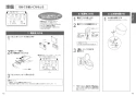 TOTO CS232B+SH232BA+TCF6543 ピュアレストQR+ウォシュレットS1セット 取扱説明書 商品図面 施工説明書 分解図 ピュアレストQR+ウォシュレットS1セット 取扱説明書7