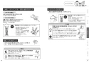 TOTO CS232B+SH232BA 取扱説明書 商品図面 施工説明書 分解図 ピュアレストQR 取扱説明書10