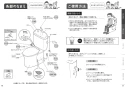 TOTO CS232B+SH232BA 取扱説明書 商品図面 施工説明書 分解図 ピュアレストQR 取扱説明書6