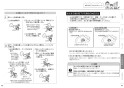 TOTO  ピュアレストQR+アプリコットF2セット 取扱説明書 商品図面 施工説明書 分解図 ピュアレストQR+アプリコットF2セット 取扱説明書17