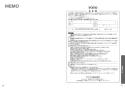 TOTO  ピュアレストQR+アプリコットF2セット 取扱説明書 商品図面 施工説明書 分解図 ピュアレストQR+アプリコットF2セット 取扱説明書36