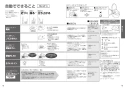 TOTO CS232B+SH232BAK+TCF4733S ピュアレストQR+アプリコットF3セット 取扱説明書 商品図面 施工説明書 分解図 ピュアレストQR+アプリコットF3セット 取扱説明書10