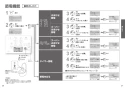 TOTO CS232B+SH232BAK+TCF4733S ピュアレストQR+アプリコットF3セット 取扱説明書 商品図面 施工説明書 分解図 ピュアレストQR+アプリコットF3セット 取扱説明書14