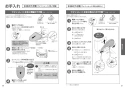 TOTO CS232B+SH232BAK+TCF4733S ピュアレストQR+アプリコットF3セット 取扱説明書 商品図面 施工説明書 分解図 ピュアレストQR+アプリコットF3セット 取扱説明書16