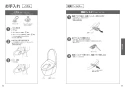 TOTO CS232B+SH232BAK+TCF4733S ピュアレストQR+アプリコットF3セット 取扱説明書 商品図面 施工説明書 分解図 ピュアレストQR+アプリコットF3セット 取扱説明書17