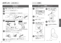 TOTO CS232B+SH232BAK+TCF4733S ピュアレストQR+アプリコットF3セット 取扱説明書 商品図面 施工説明書 分解図 ピュアレストQR+アプリコットF3セット 取扱説明書18