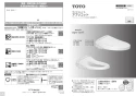 TOTO CS232B+SH232BAK+TCF4733S ピュアレストQR+アプリコットF3セット 取扱説明書 商品図面 施工説明書 分解図 ピュアレストQR+アプリコットF3セット 取扱説明書1