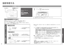 TOTO CS232B+SH232BAK+TCF4733S ピュアレストQR+アプリコットF3セット 取扱説明書 商品図面 施工説明書 分解図 ピュアレストQR+アプリコットF3セット 取扱説明書26