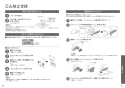 TOTO CS232B+SH233BAK+TCF4733AKS ピュアレストQR+アプリコットF3Aセット 取扱説明書 商品図面 施工説明書 分解図 ピュアレストQR+アプリコットF3Aセット 取扱説明書27