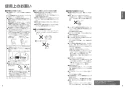 TOTO CS232B+SH233BAK+TCF4733AKS ピュアレストQR+アプリコットF3Aセット 取扱説明書 商品図面 施工説明書 分解図 ピュアレストQR+アプリコットF3Aセット 取扱説明書5