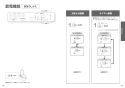 TOTO CS232BM+SH232BA+TCF6623 ピュアレストQR+ウォシュレットSB 取扱説明書 商品図面 施工説明書 分解図 ピュアレストQR+ウォシュレットSB 取扱説明書10