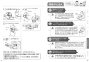 TOTO CS232BM+SH232BA ピュアレストQR リモデル 取扱説明書 商品図面 施工説明書 分解図 ピュアレストQR 取扱説明書18