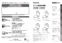 TOTO CS232BM+SH232BA ピュアレストQR リモデル 取扱説明書 商品図面 施工説明書 分解図 ピュアレストQR 取扱説明書1