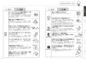 TOTO CS232BM+SH232BAK ピュアレストQR リモデル 取扱説明書 商品図面 施工説明書 分解図 ピュアレストQR 取扱説明書4