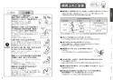 TOTO CS232BM+SH232BAK ピュアレストQR リモデル 取扱説明書 商品図面 施工説明書 分解図 ピュアレストQR 取扱説明書5